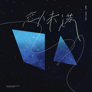 日本日逼性爰片
